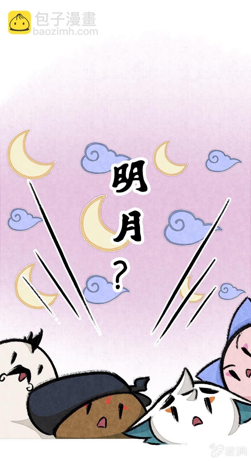 京劇貓喵日常 - 度假篇之-判案 - 1