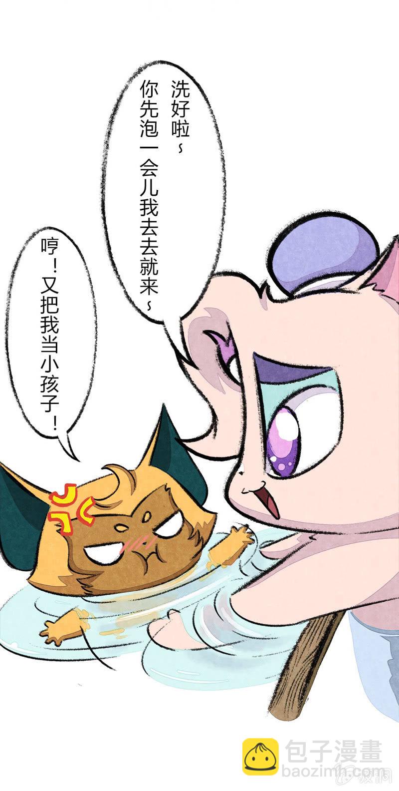 京劇貓喵日常 - 瞳瞳泡溫泉 - 2