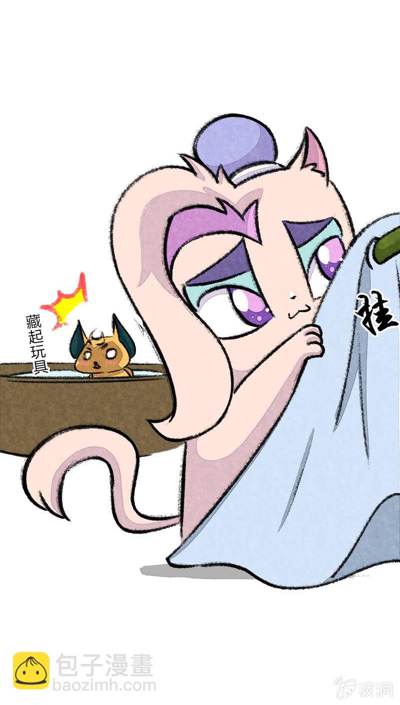 京劇貓喵日常 - 瞳瞳泡溫泉 - 2