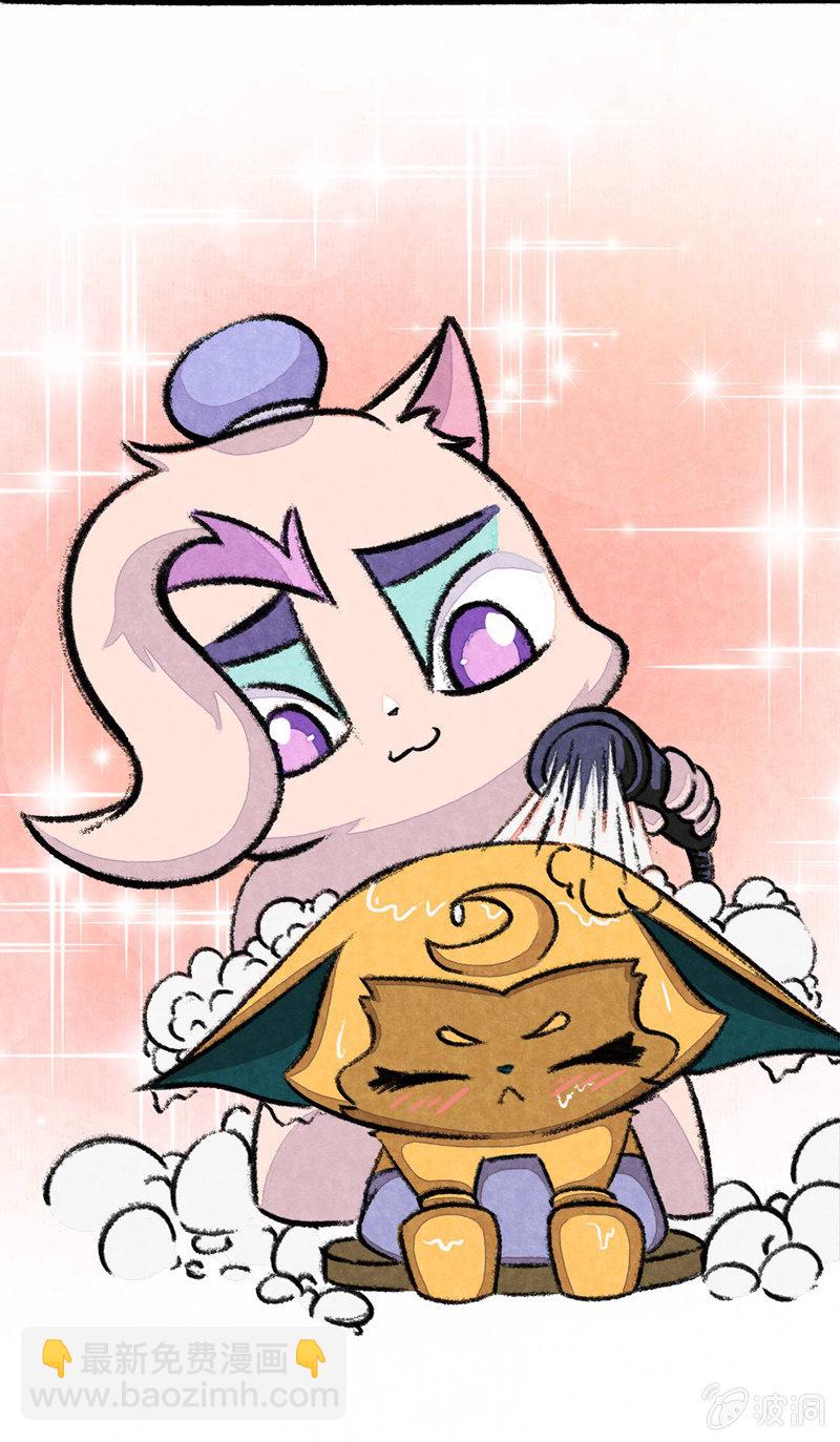 京劇貓喵日常 - 瞳瞳泡溫泉 - 1