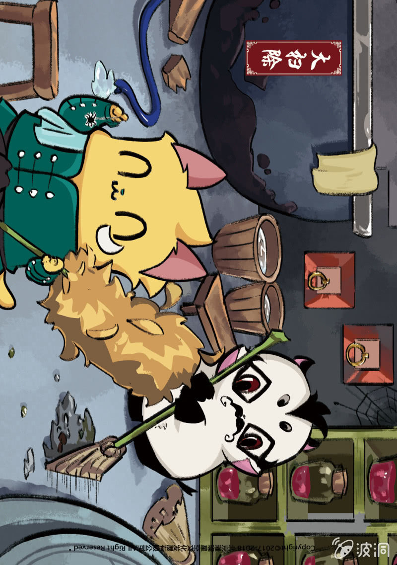 京劇貓喵日常 - 初七-大掃除 - 1