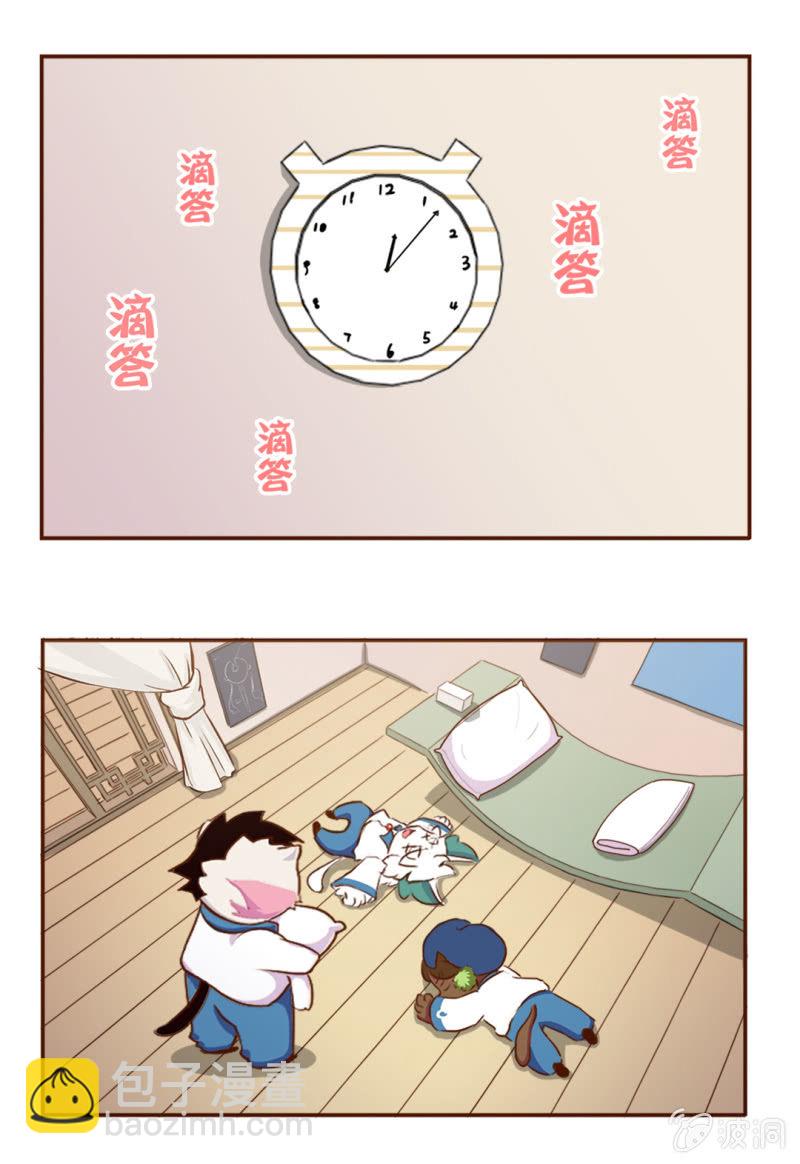 京劇貓喵日常 - 終章！友誼的枕頭大戰 - 2
