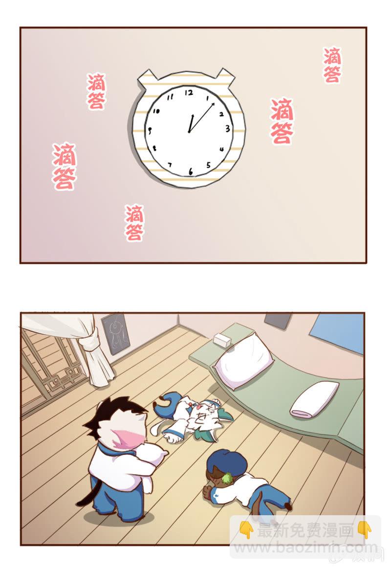 京劇貓喵日常 - 終章！友誼的枕頭大戰 - 2