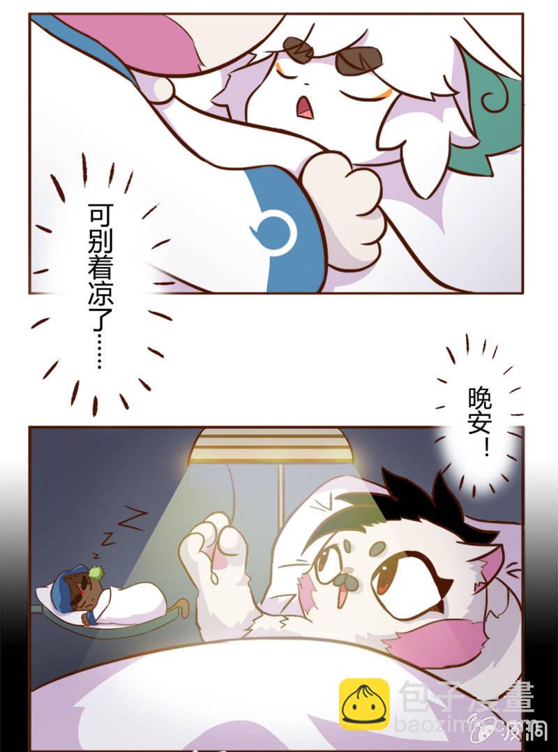 京劇貓喵日常 - 終章！友誼的枕頭大戰 - 2