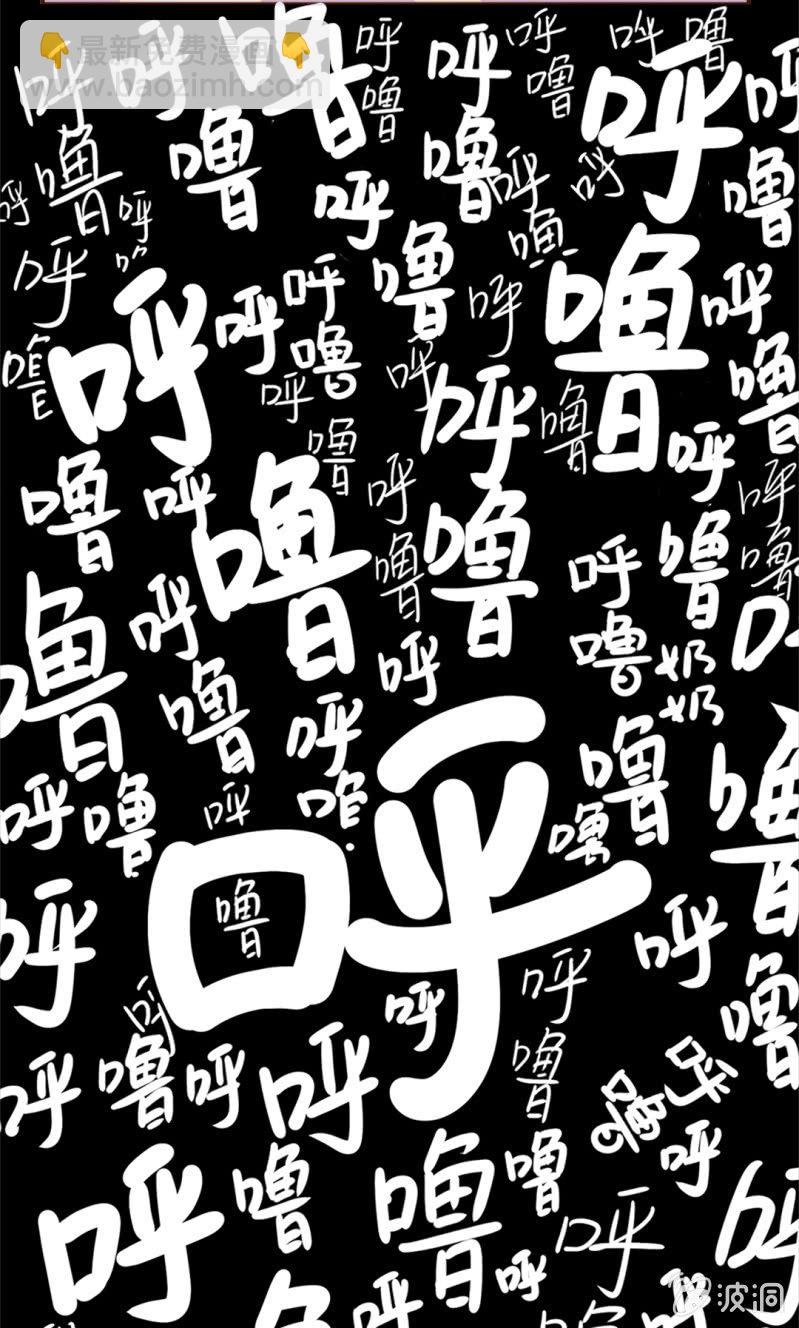 京劇貓喵日常 - 終章！友誼的枕頭大戰 - 1