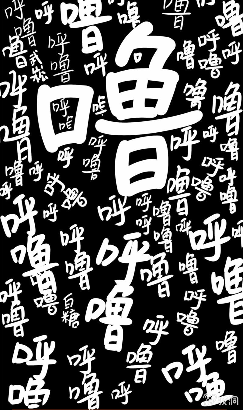 京劇貓喵日常 - 終章！友誼的枕頭大戰 - 2