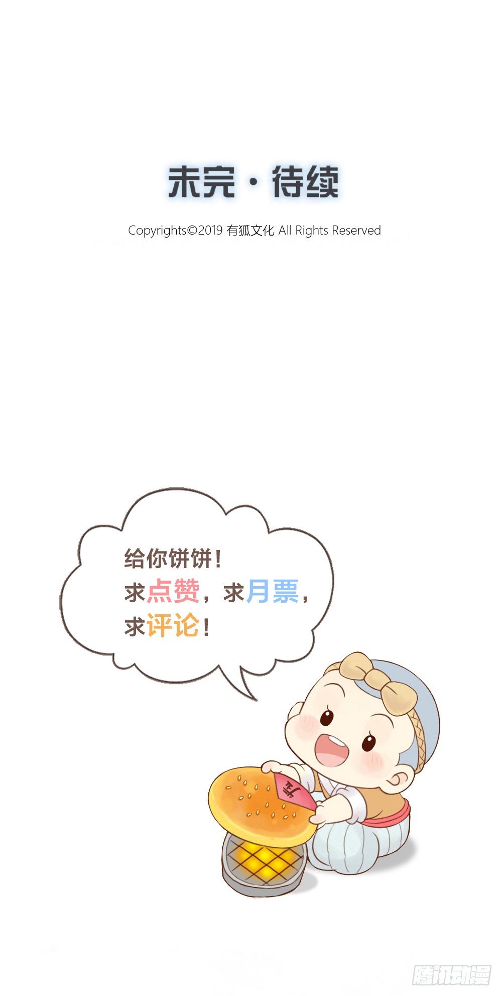 敬老幼儿园来了新同学！-第2话