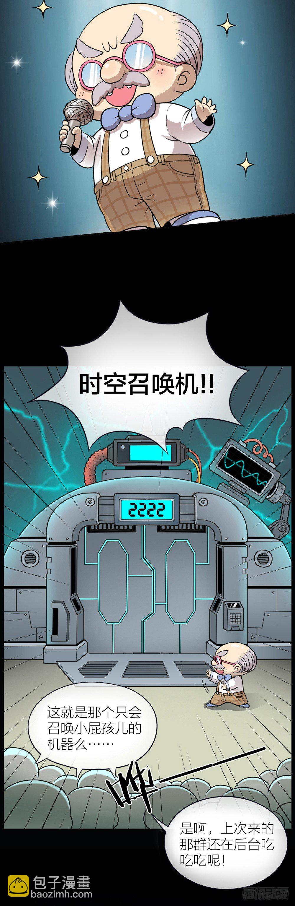 敬老幼儿园来了新同学！-第2话