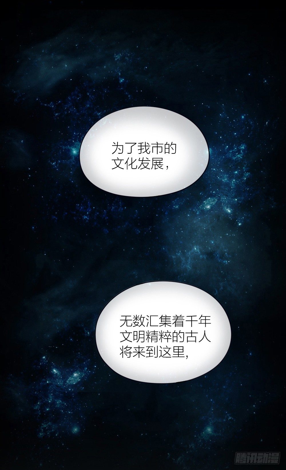 敬老幼儿园来了新同学！-第2话