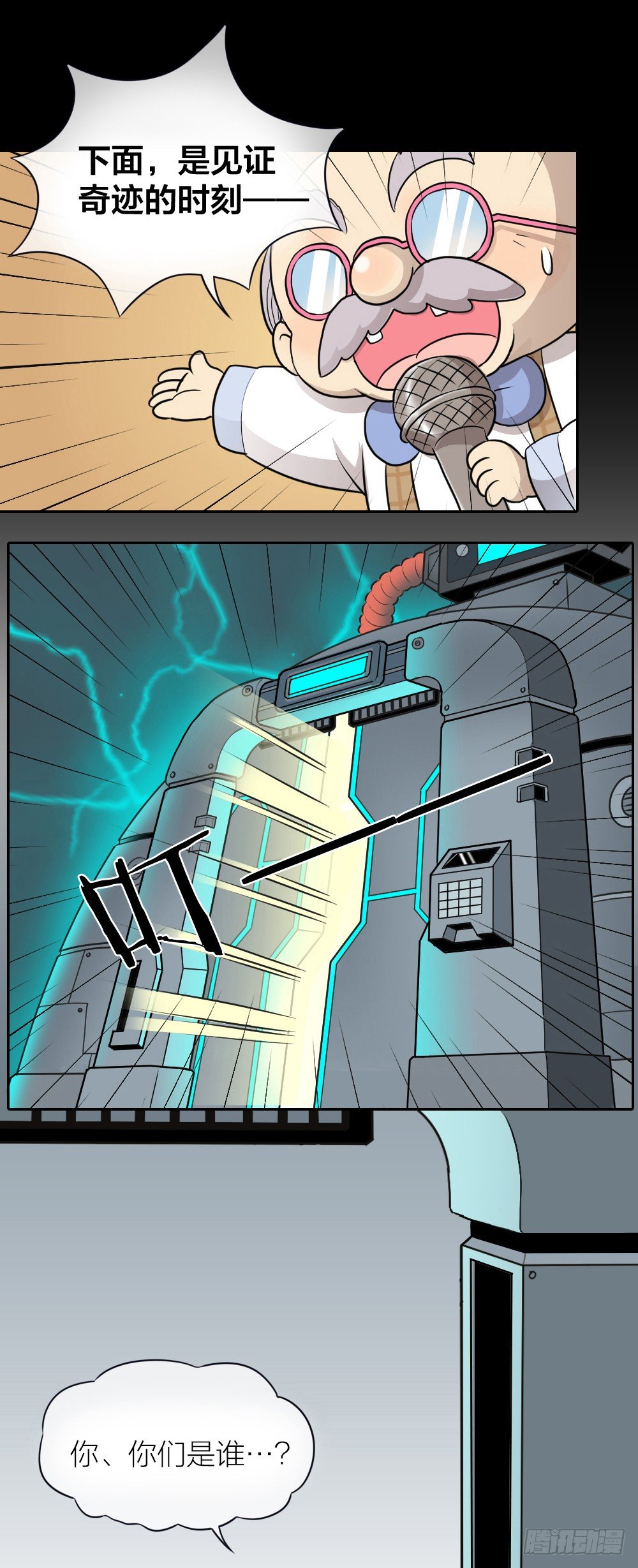 敬老幼儿园来了新同学！-第2话