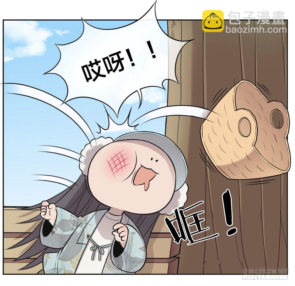 全世界只有我可以欺负你！-第16话