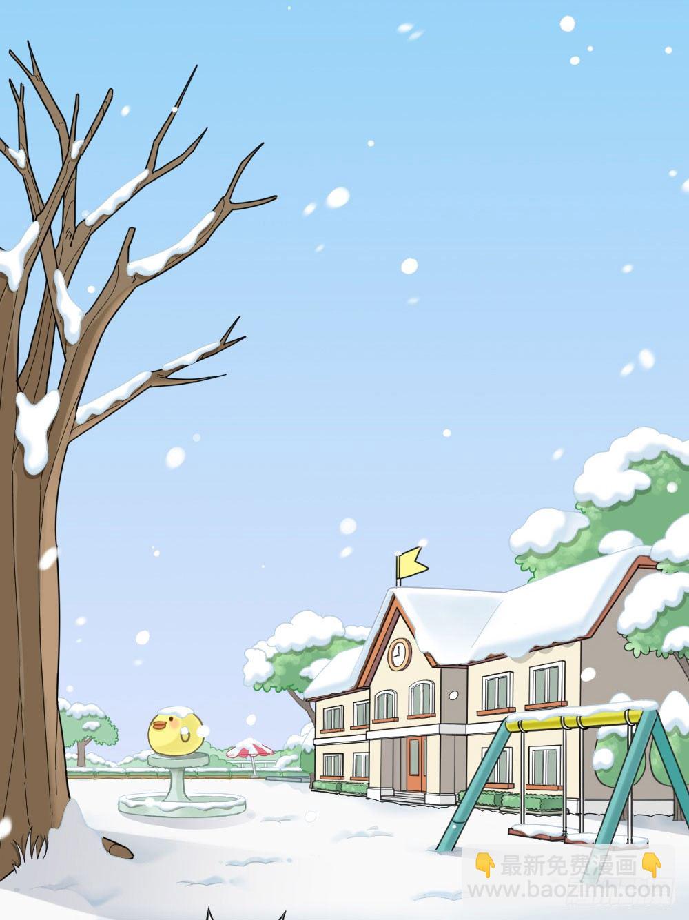 全世界只有我可以欺负你！-第16话