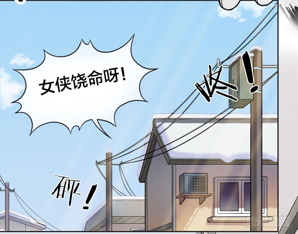 全世界只有我可以欺负你！-第16话