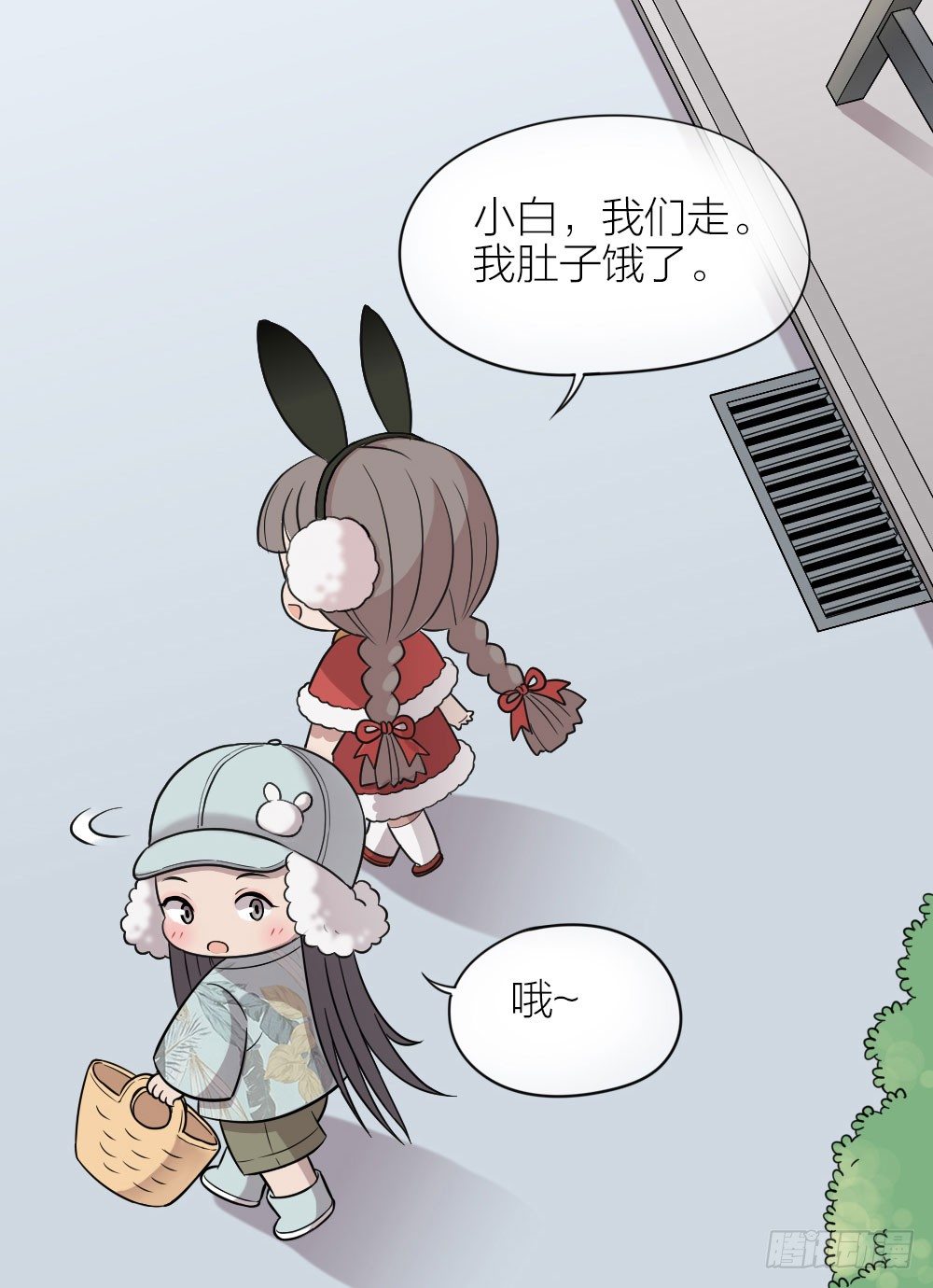 全世界只有我可以欺负你！-第16话