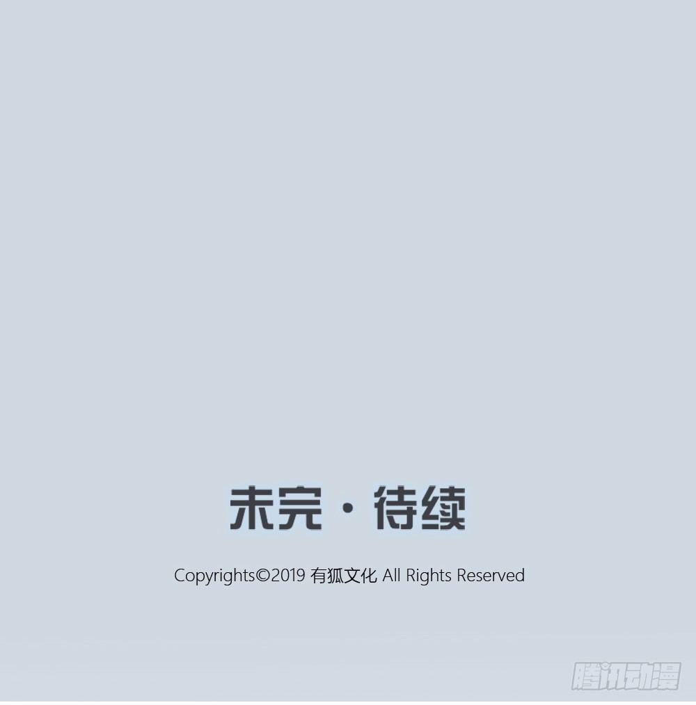 全世界只有我可以欺负你！-第16话