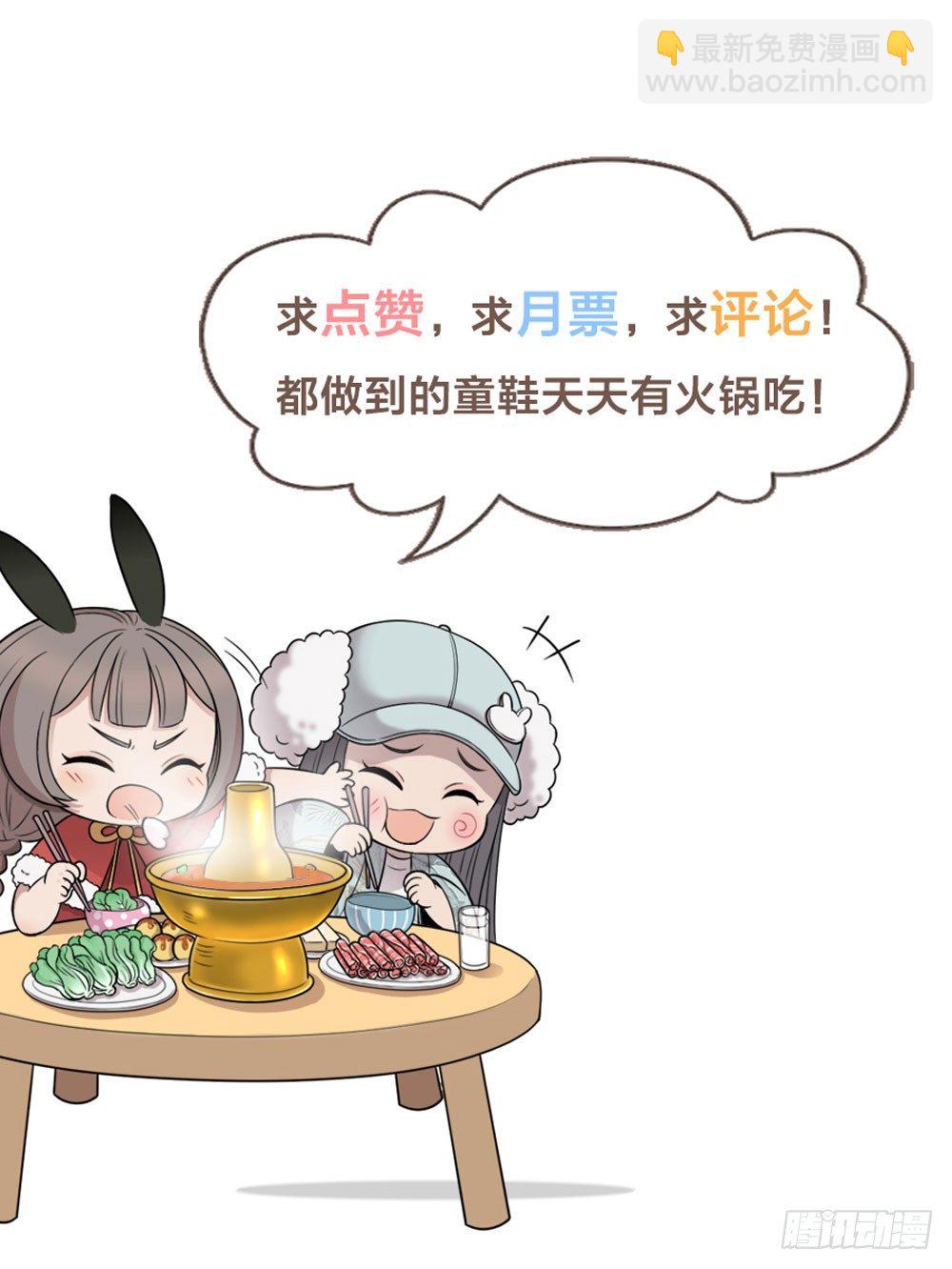 全世界只有我可以欺负你！-第16话