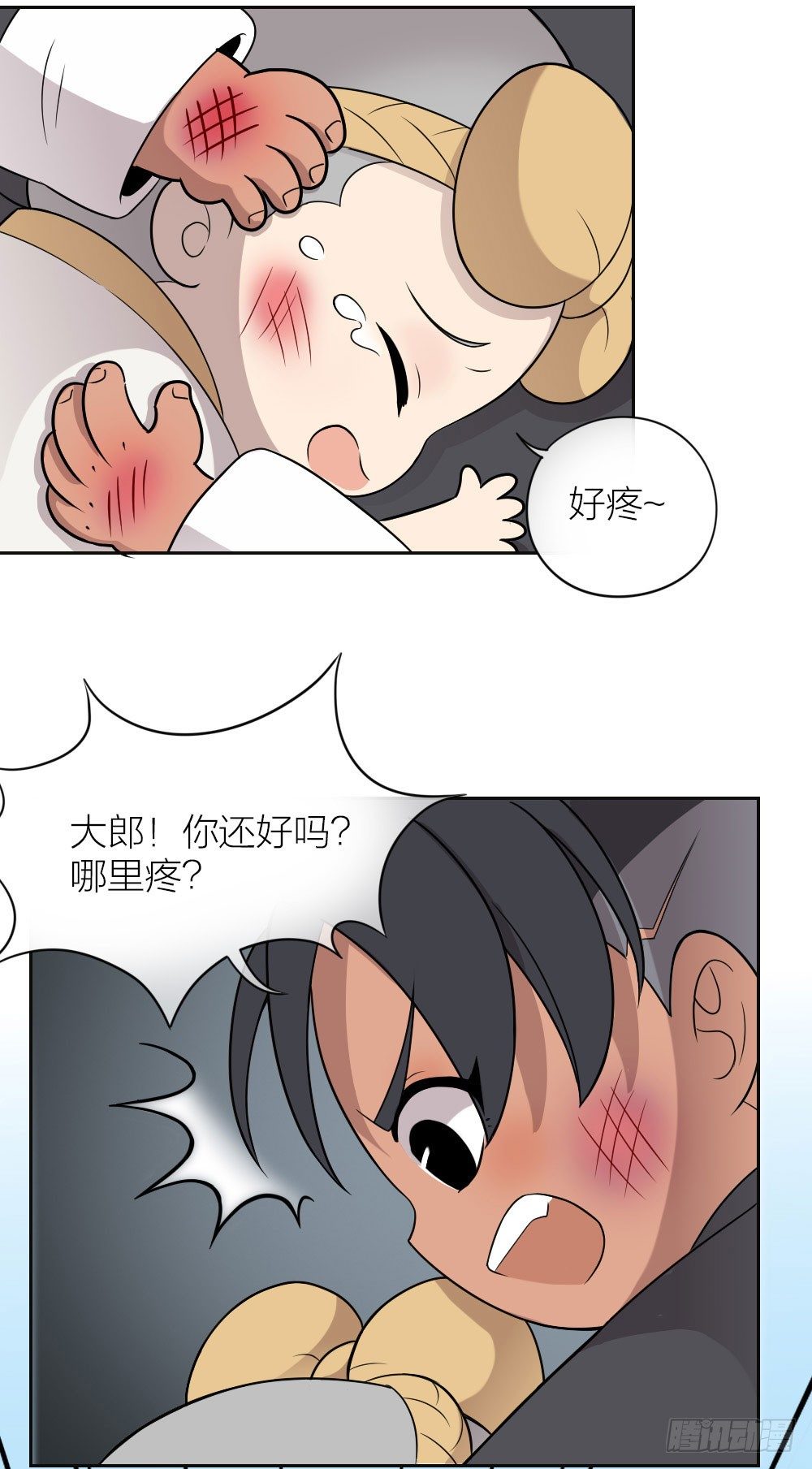 别怕，我会一直守护你的。-第18话