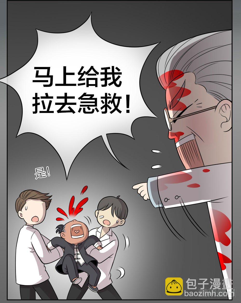 别怕，我会一直守护你的。-第18话