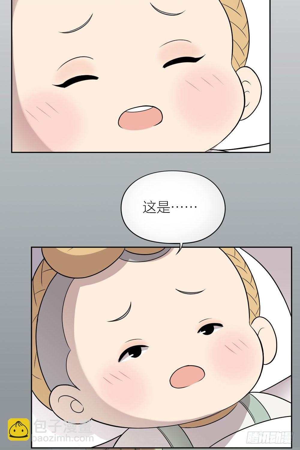 别怕，我会一直守护你的。-第18话