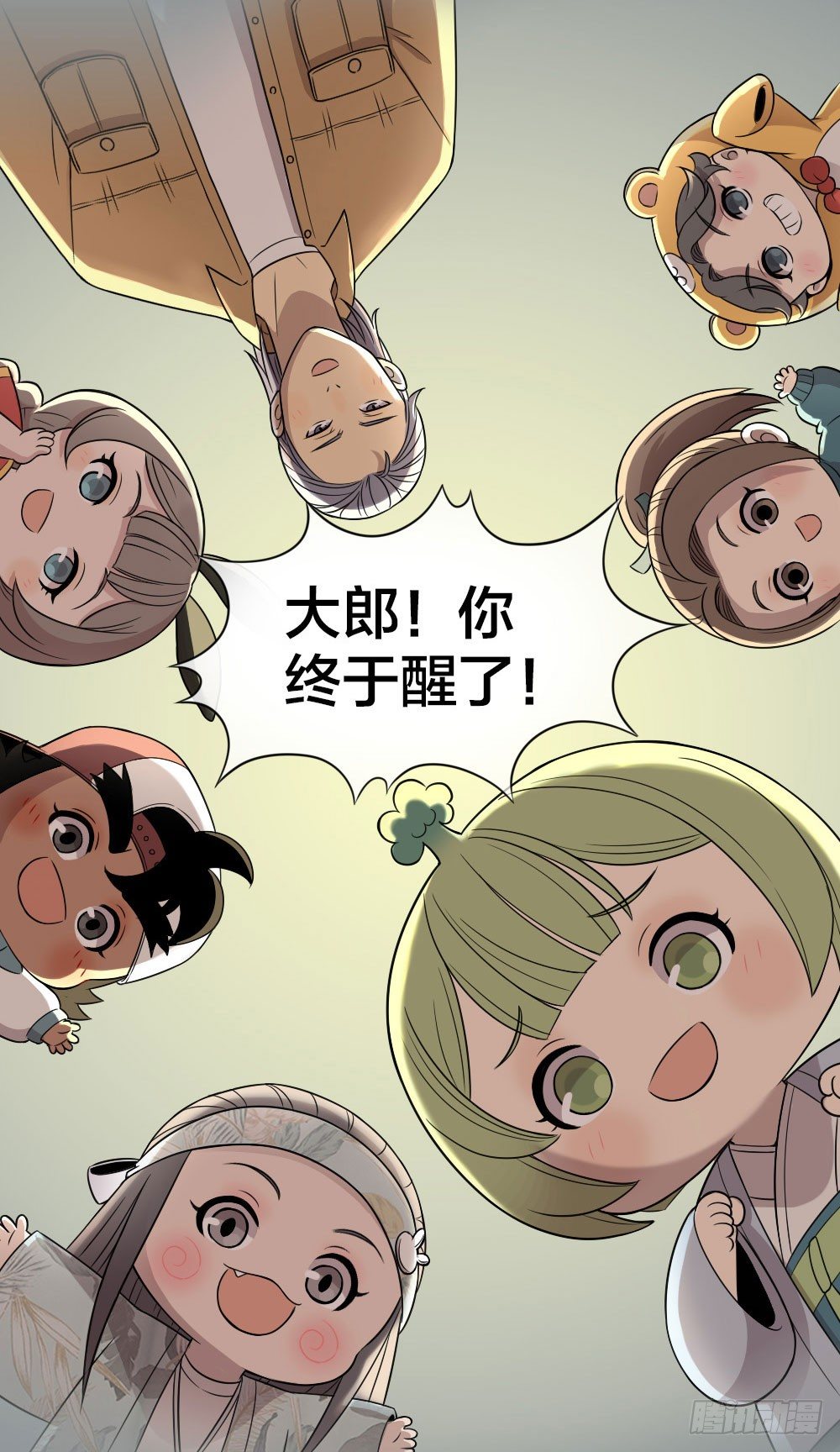 别怕，我会一直守护你的。-第18话