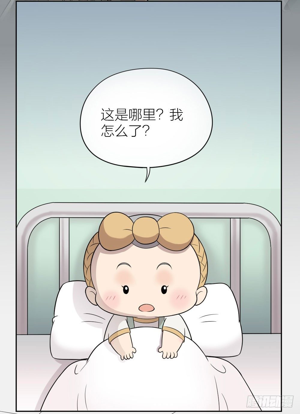 别怕，我会一直守护你的。-第18话