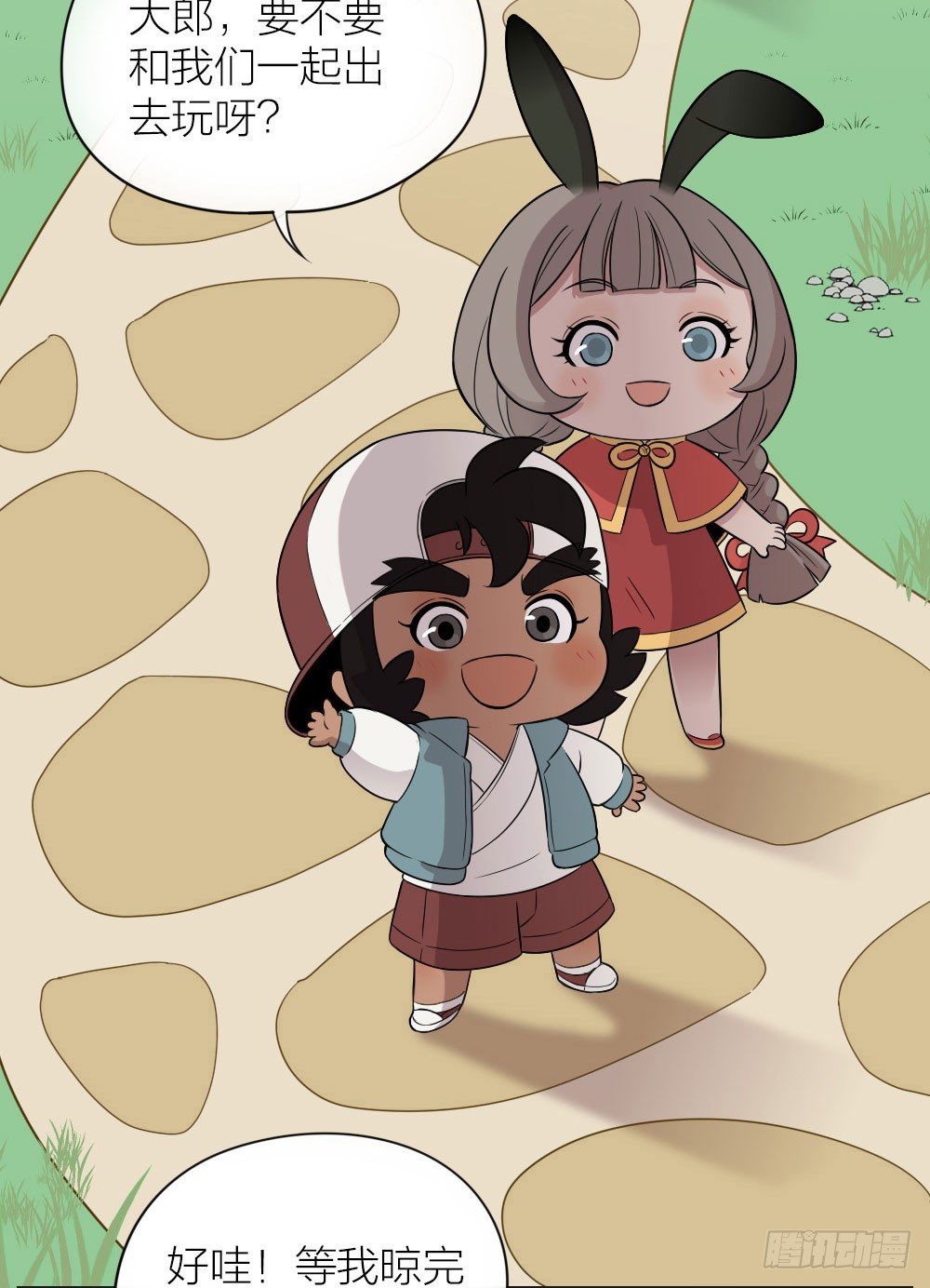 别怕，我会一直守护你的。-第18话