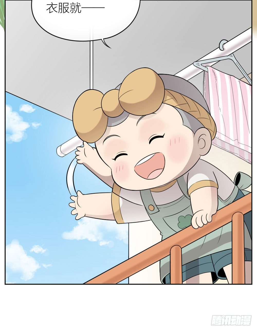 别怕，我会一直守护你的。-第18话