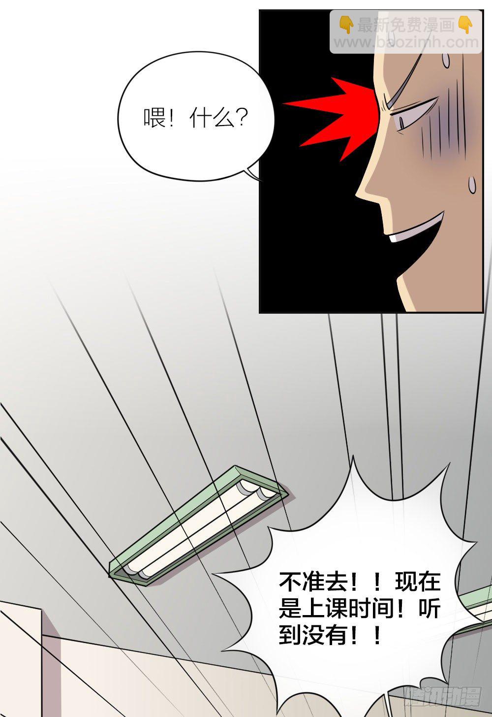 嘴上说着讨厌，身体却很卖力！-第20话