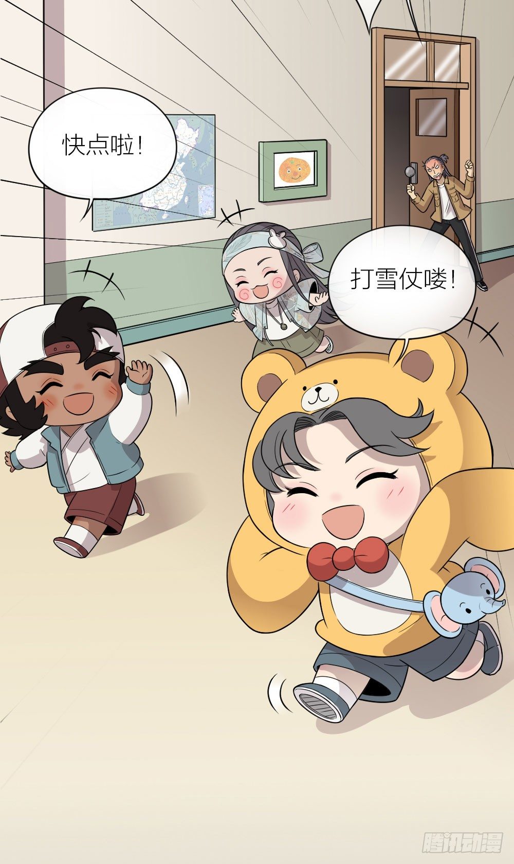 嘴上说着讨厌，身体却很卖力！-第20话