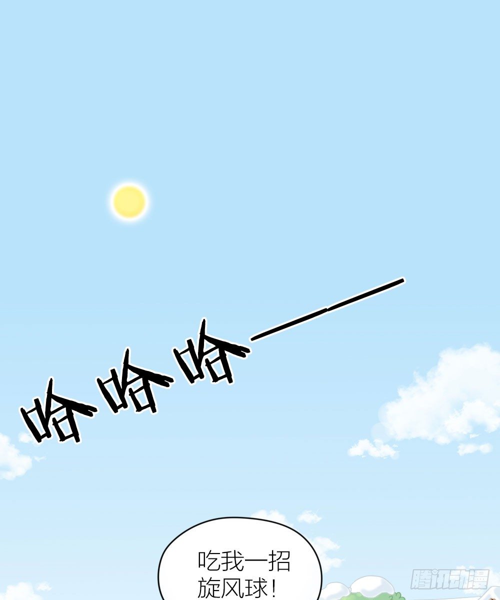 嘴上说着讨厌，身体却很卖力！-第20话