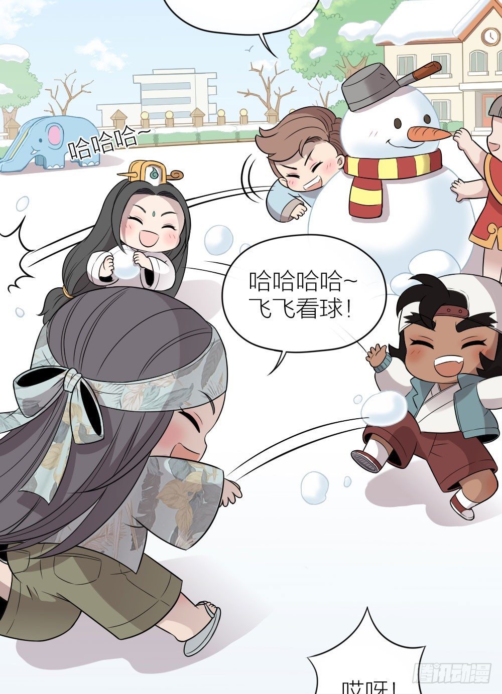 嘴上说着讨厌，身体却很卖力！-第20话