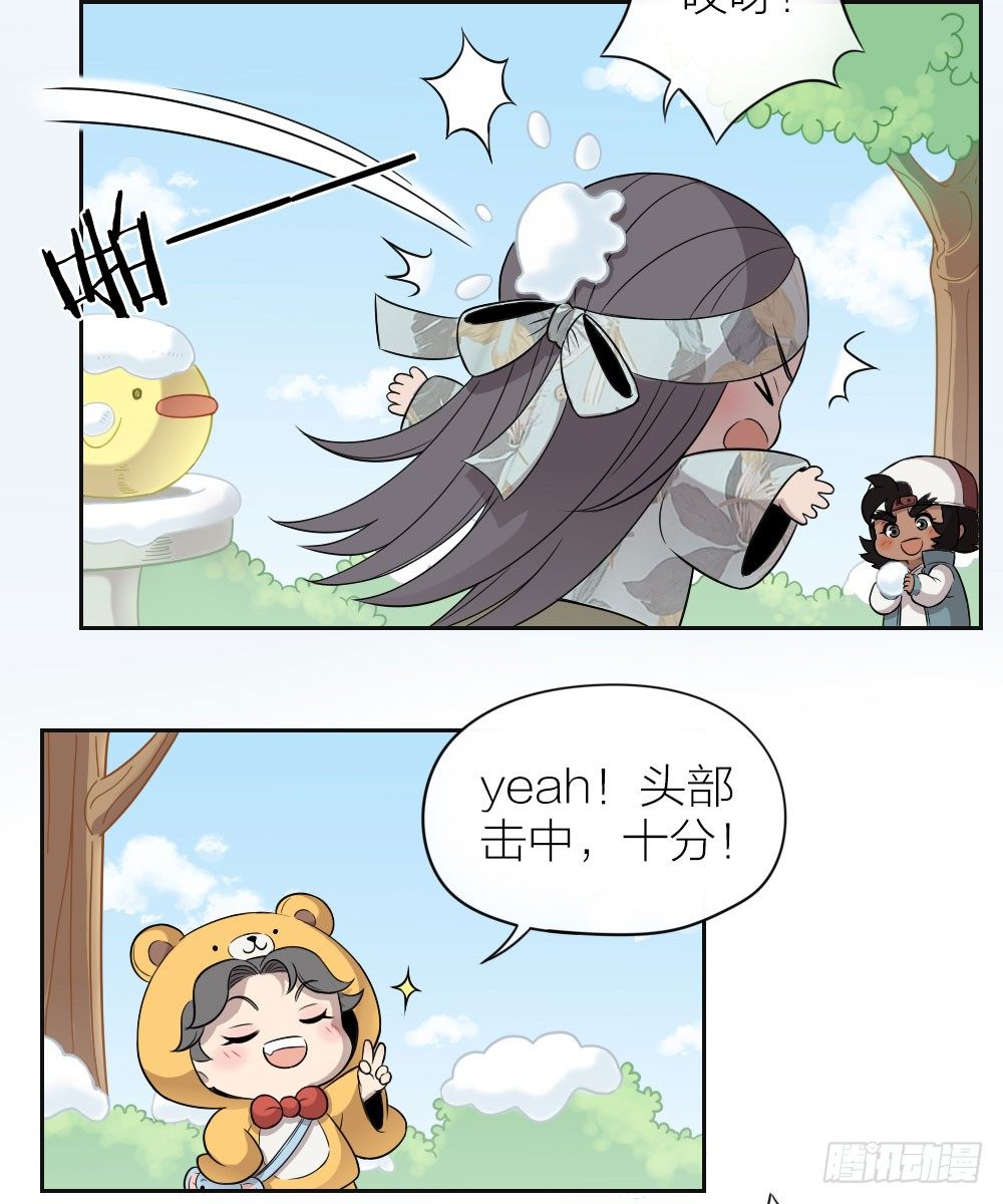 嘴上说着讨厌，身体却很卖力！-第20话