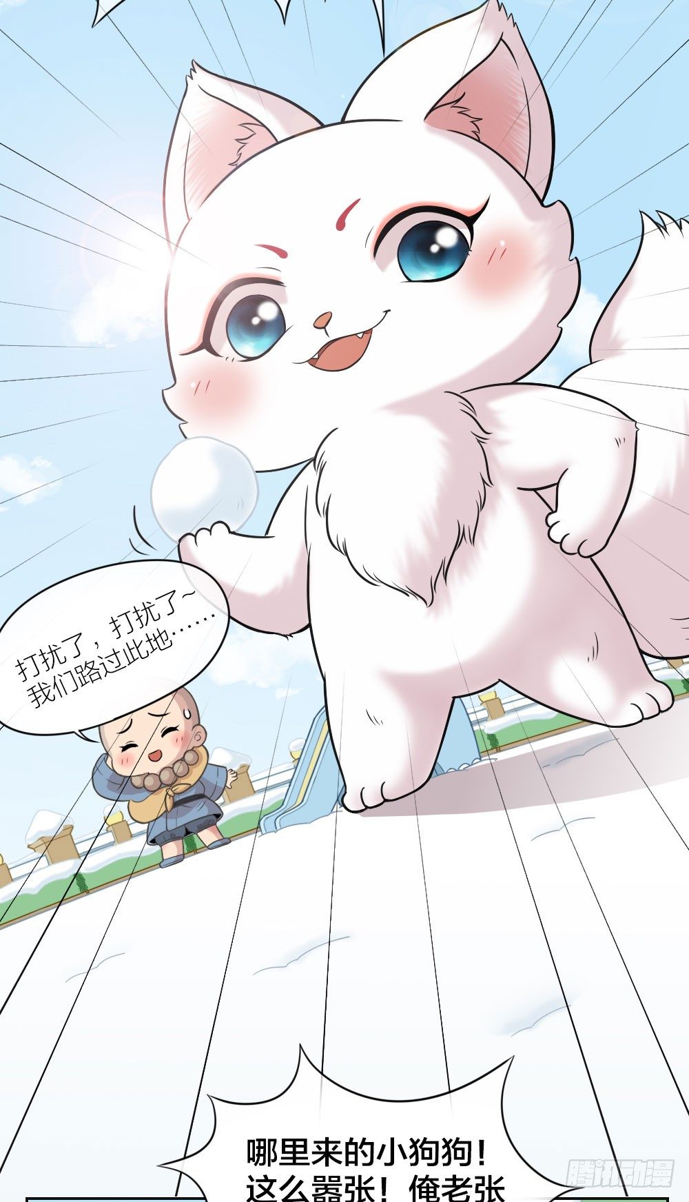 嘴上说着讨厌，身体却很卖力！-第20话