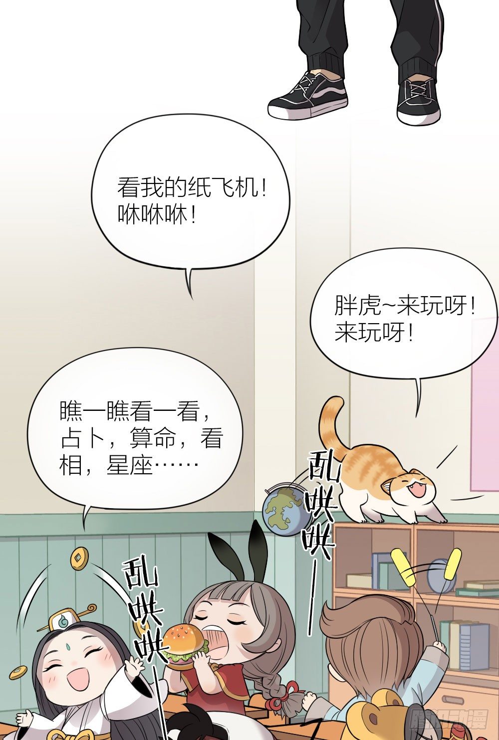 嘴上说着讨厌，身体却很卖力！-第20话