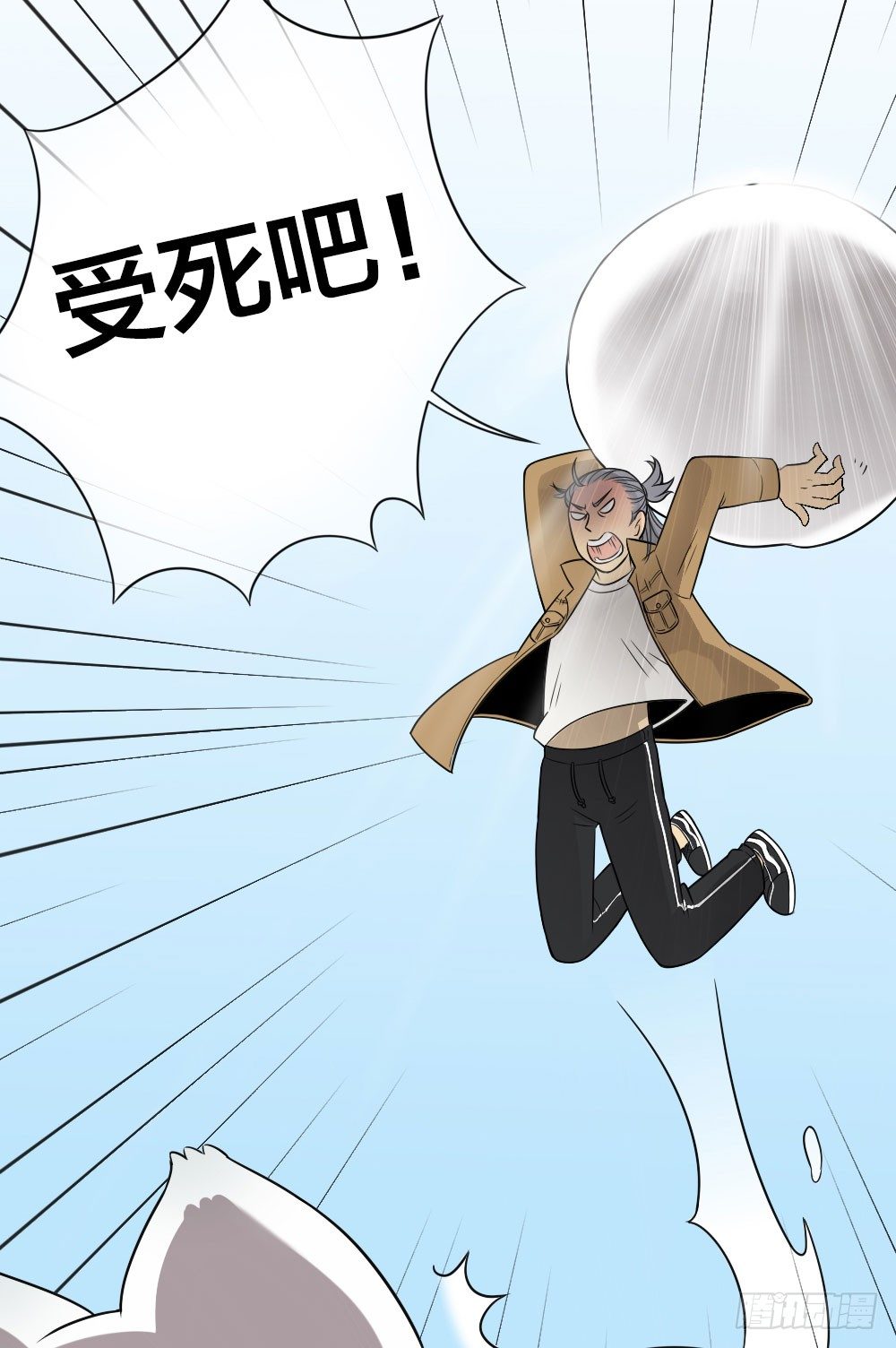 嘴上说着讨厌，身体却很卖力！-第20话