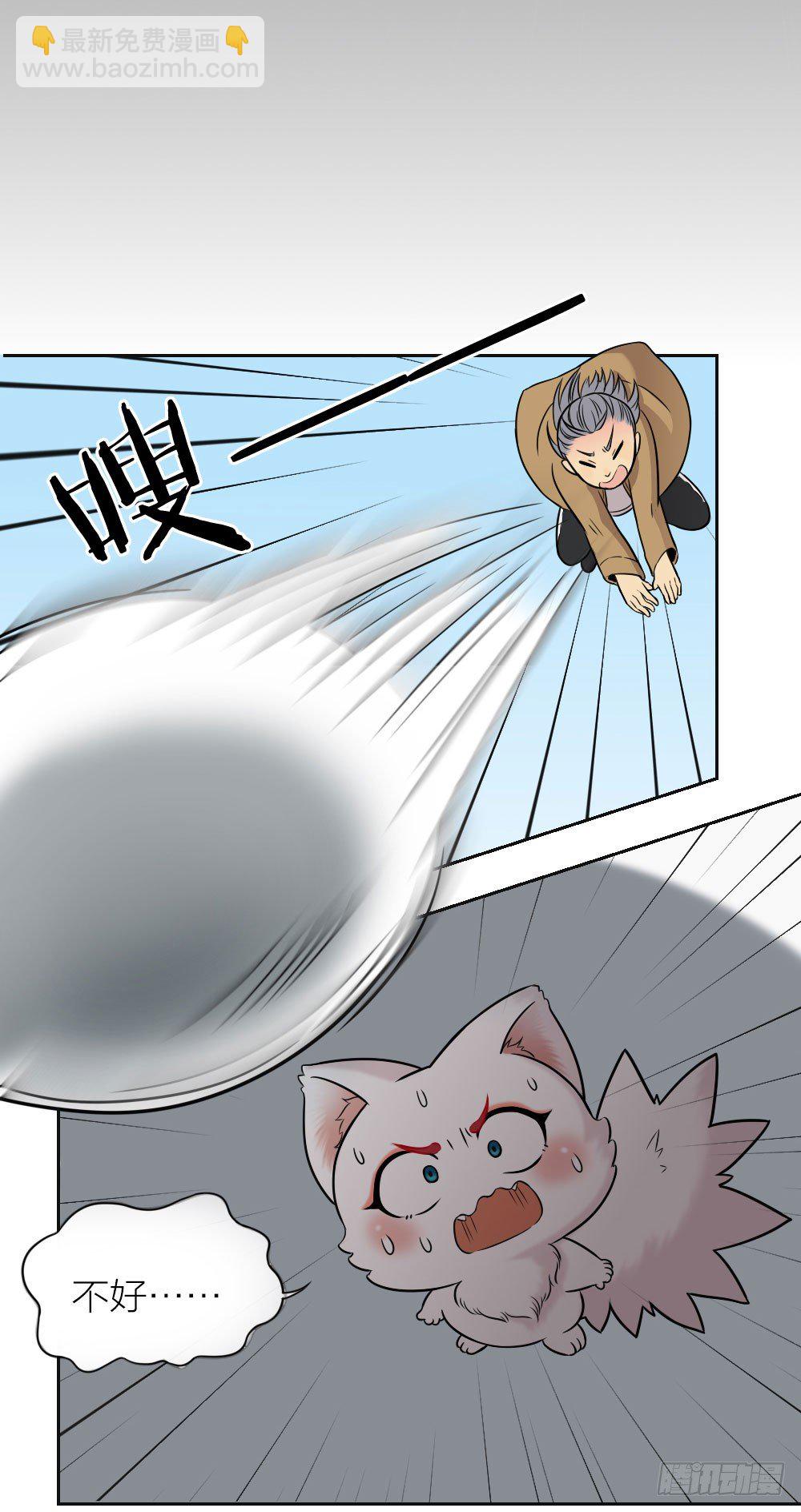 嘴上说着讨厌，身体却很卖力！-第20话