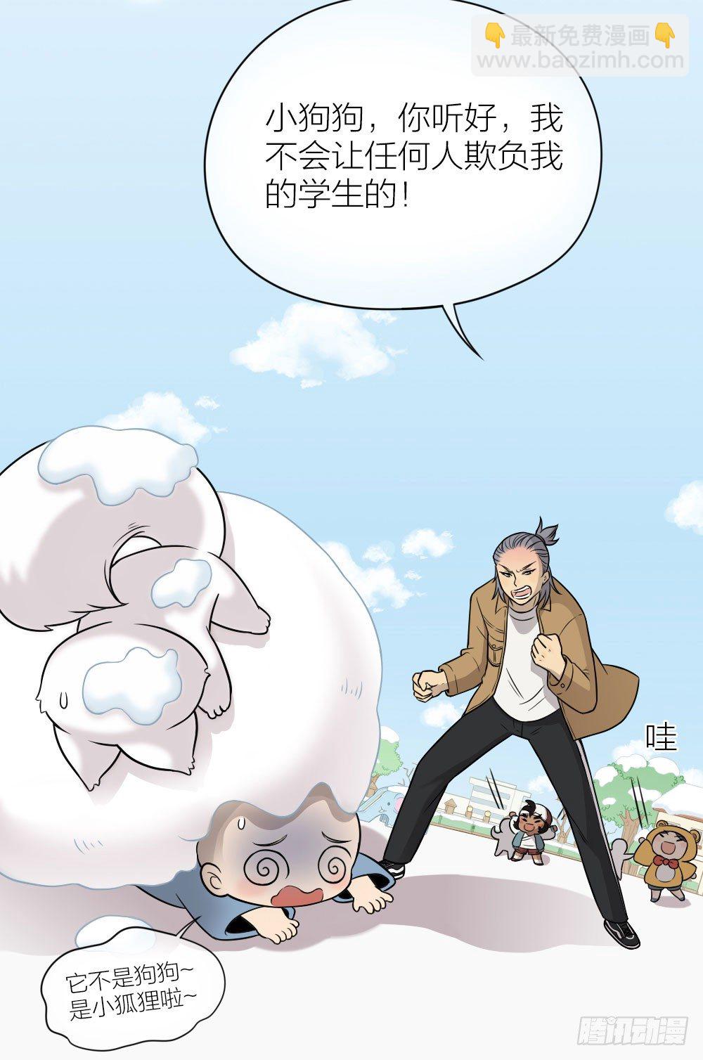 嘴上说着讨厌，身体却很卖力！-第20话