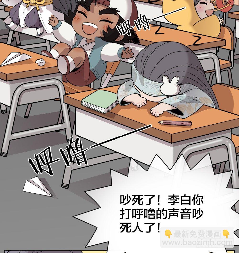 嘴上说着讨厌，身体却很卖力！-第20话