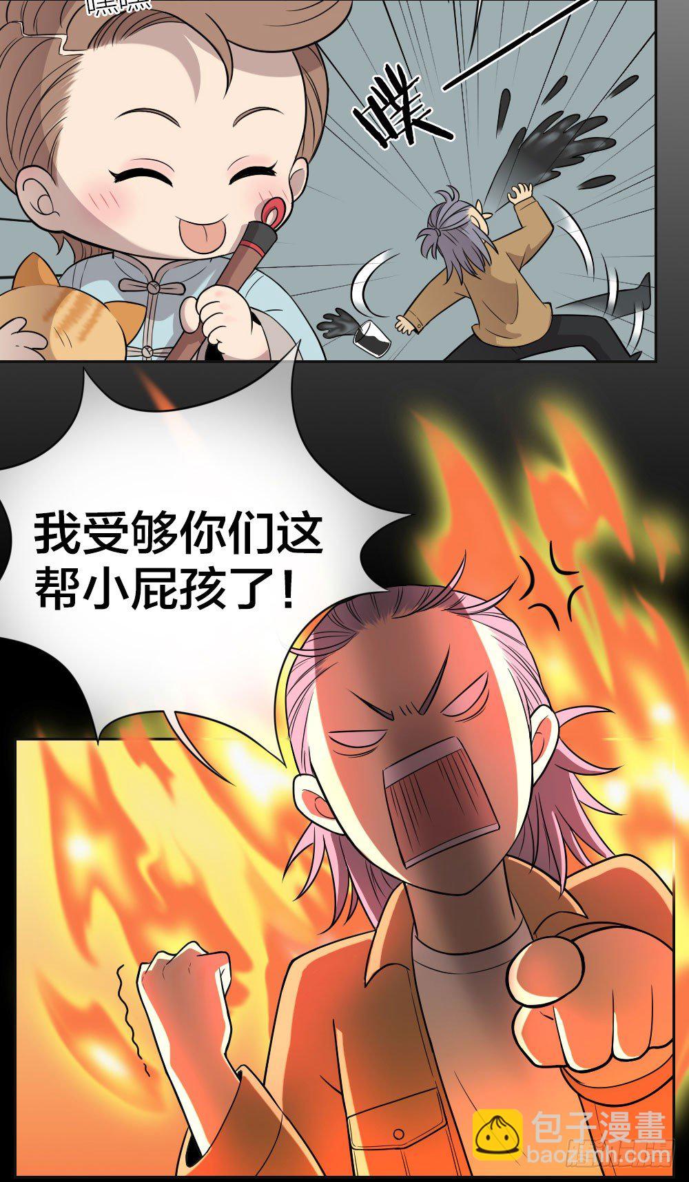 嘴上说着讨厌，身体却很卖力！-第20话