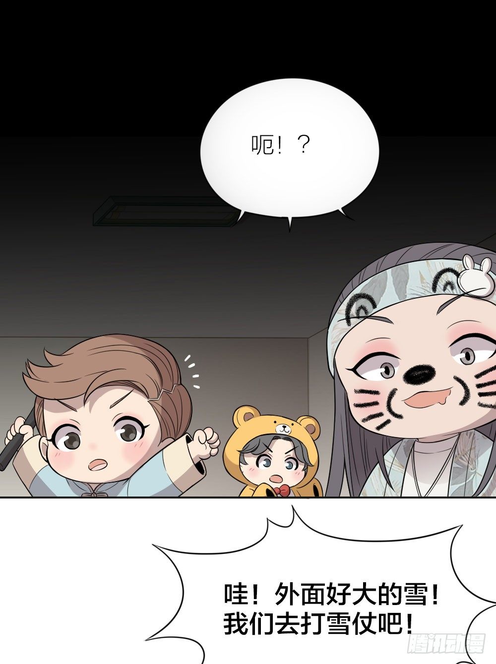 嘴上说着讨厌，身体却很卖力！-第20话