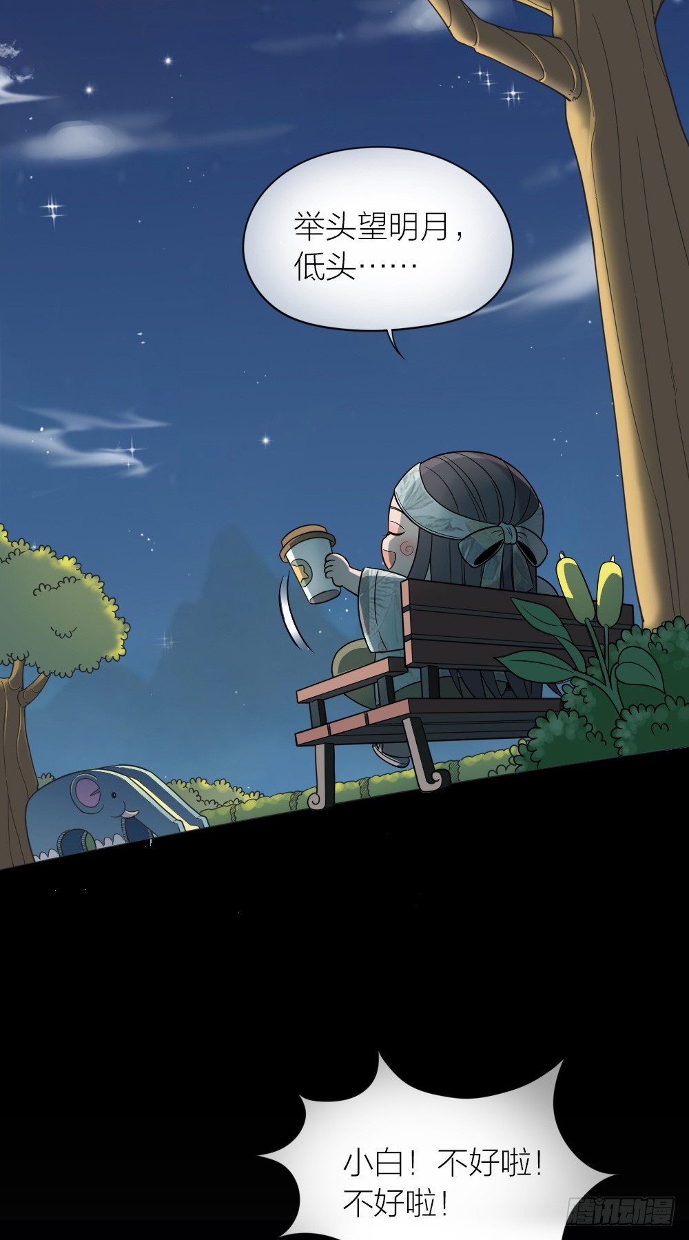 男孩子说讨厌就是喜欢！-第22话