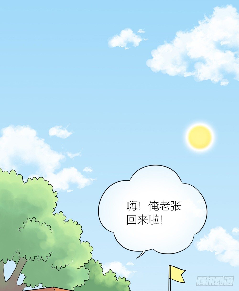 男孩子说讨厌就是喜欢！-第22话