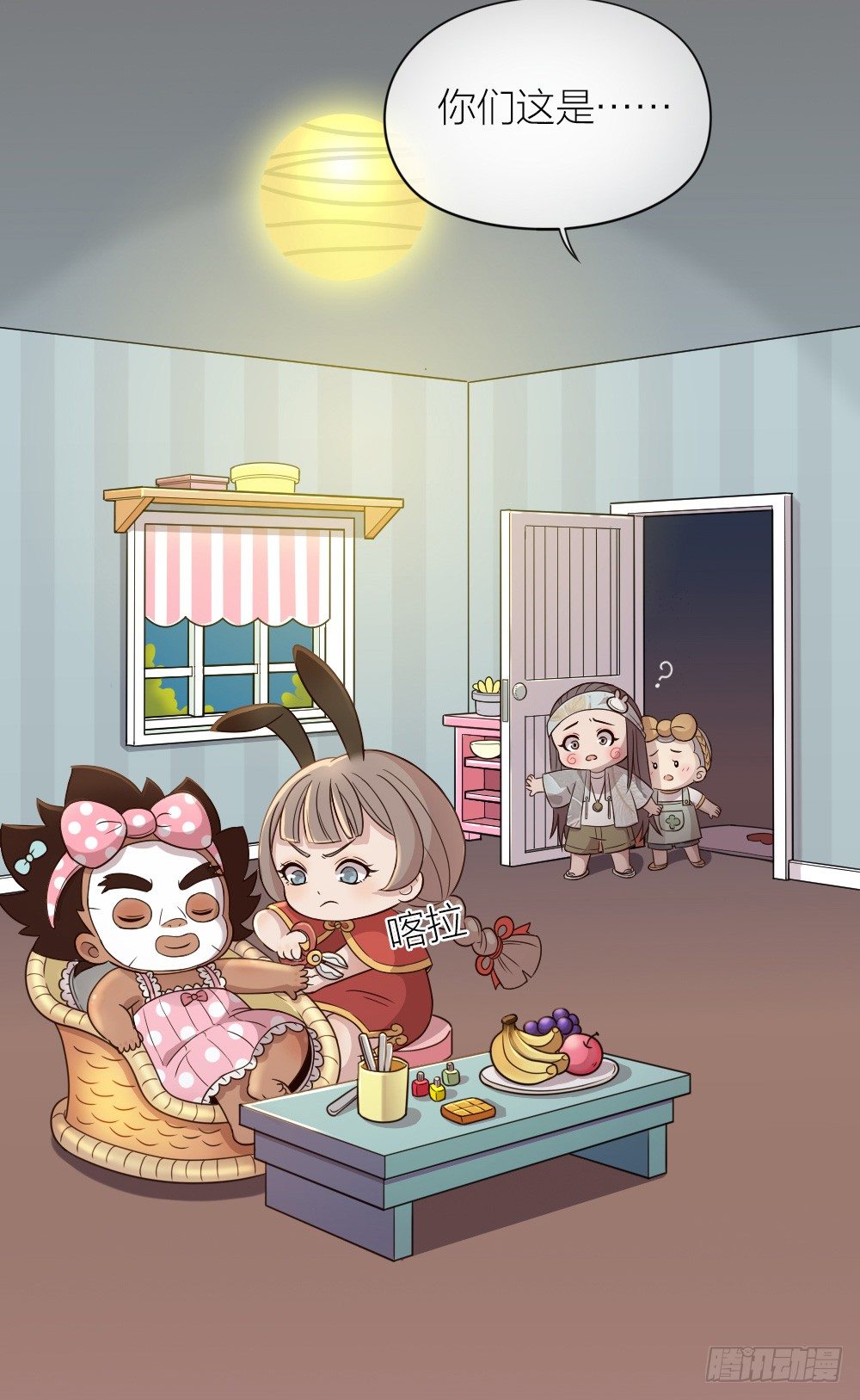 男孩子说讨厌就是喜欢！-第22话