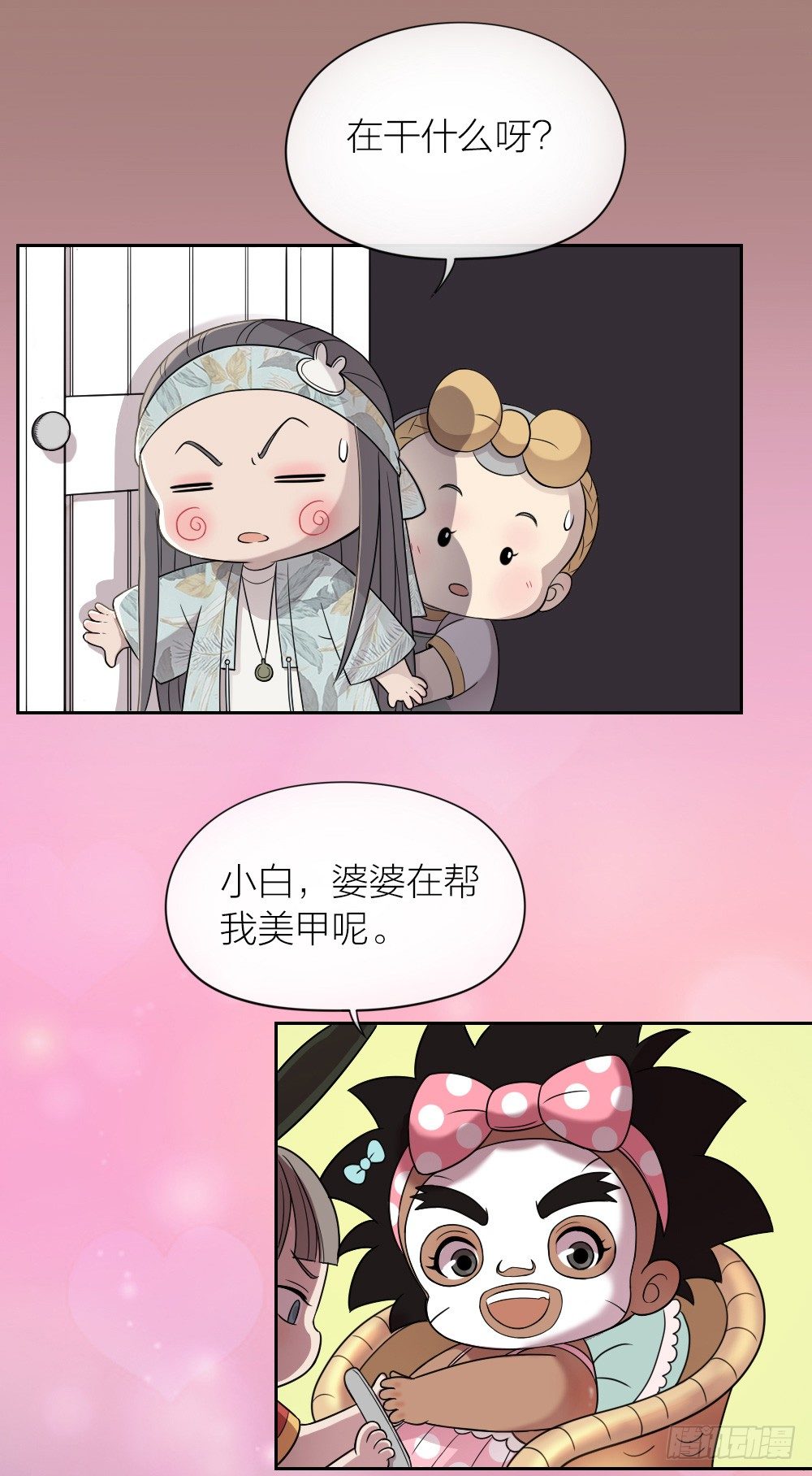 男孩子说讨厌就是喜欢！-第22话