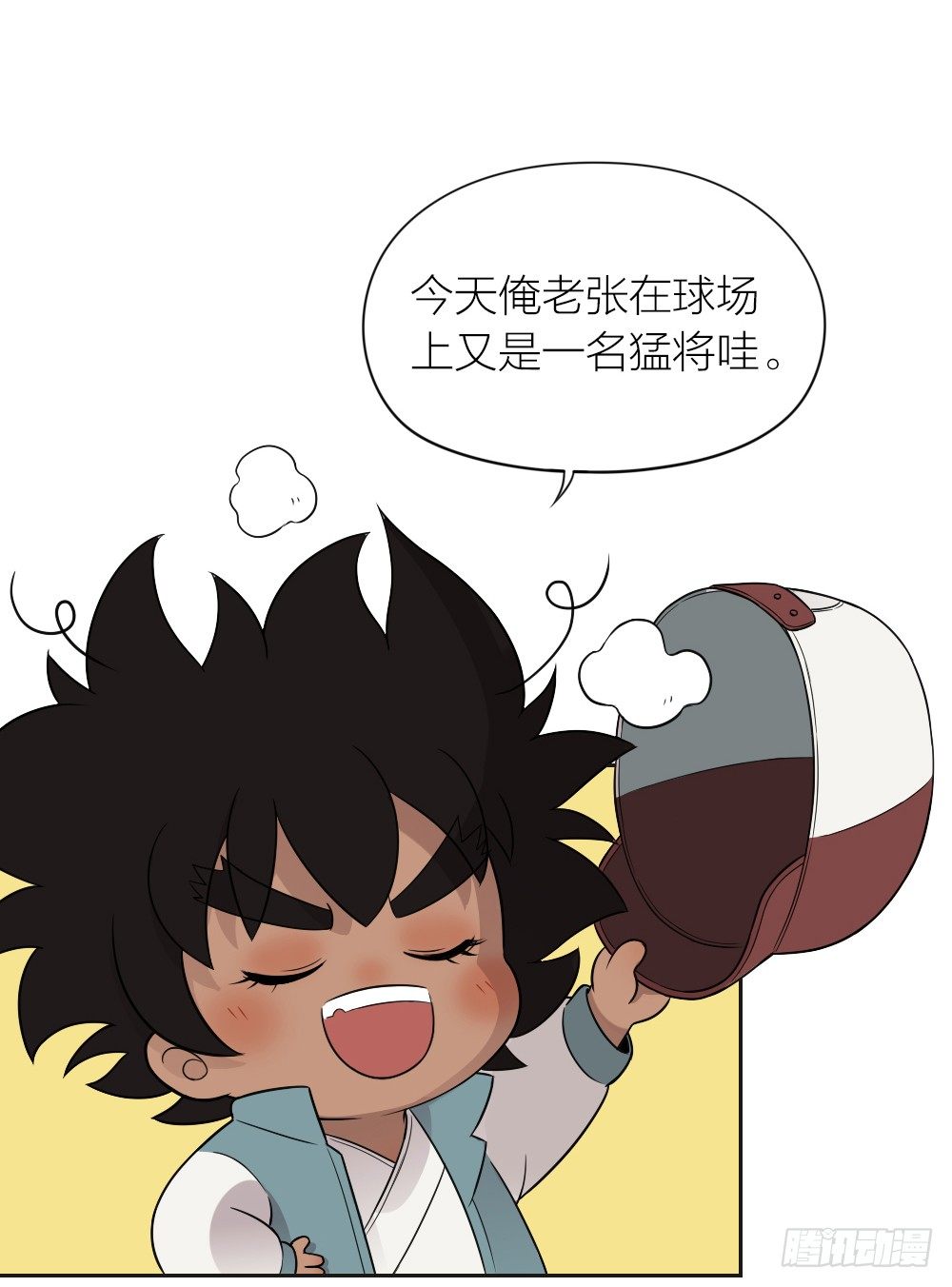 男孩子说讨厌就是喜欢！-第22话