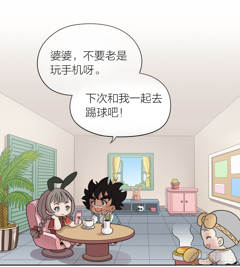 男孩子说讨厌就是喜欢！-第22话