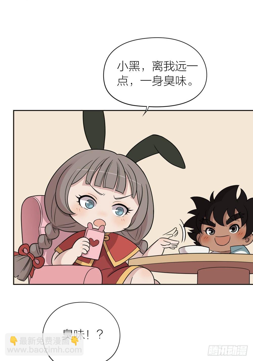 男孩子说讨厌就是喜欢！-第22话