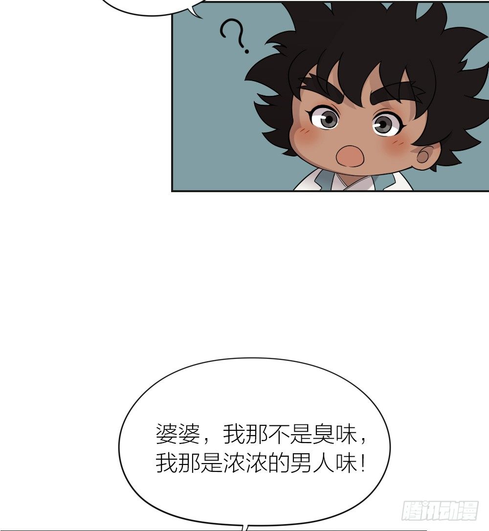 男孩子说讨厌就是喜欢！-第22话