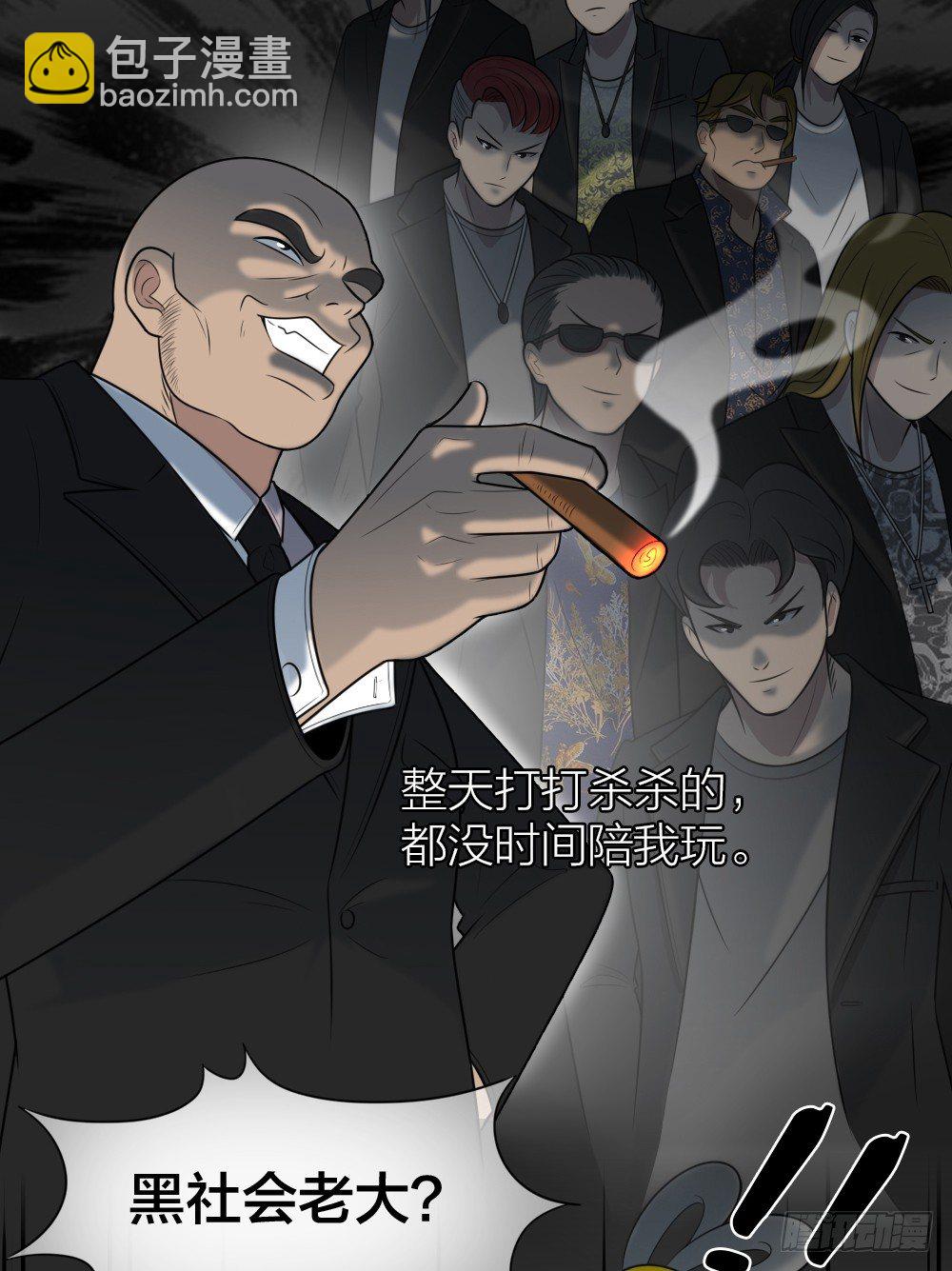 有你的爱，还想什么家？-第24话