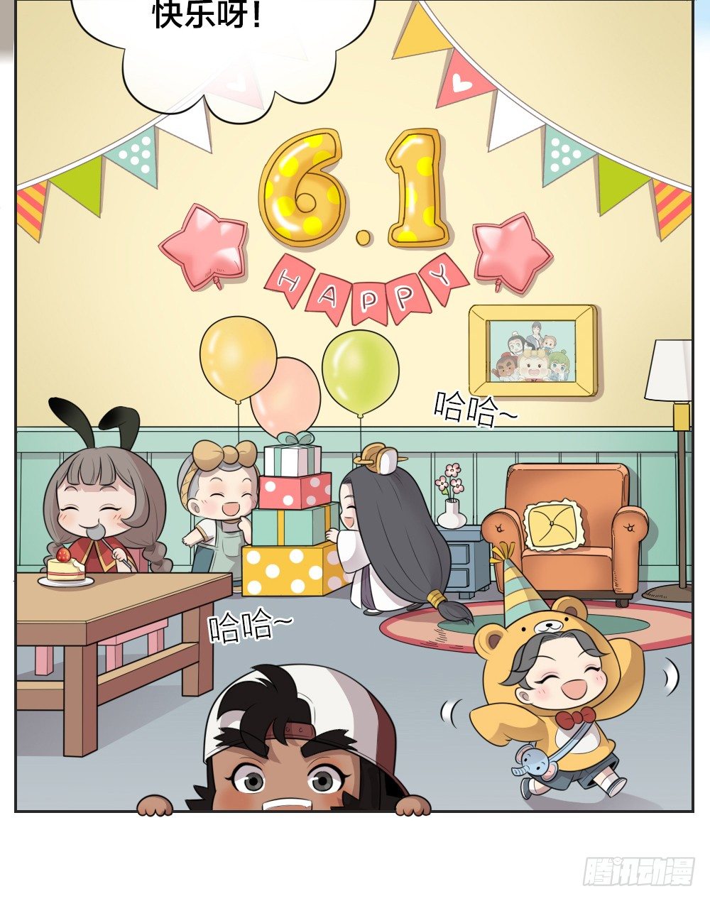 有你的爱，还想什么家？-第24话